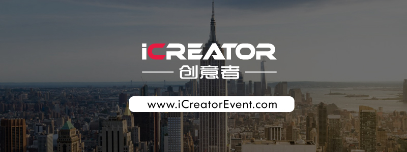 创意者iCreator:怎样才能策划出一场出色的会议?