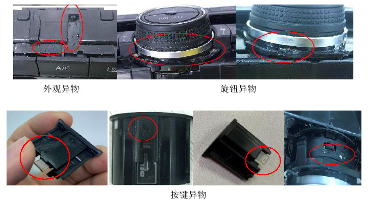 新款大众空调面板维修,大众自动空调维修