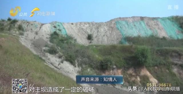 平度尾矿库,问政山东平度尾矿库