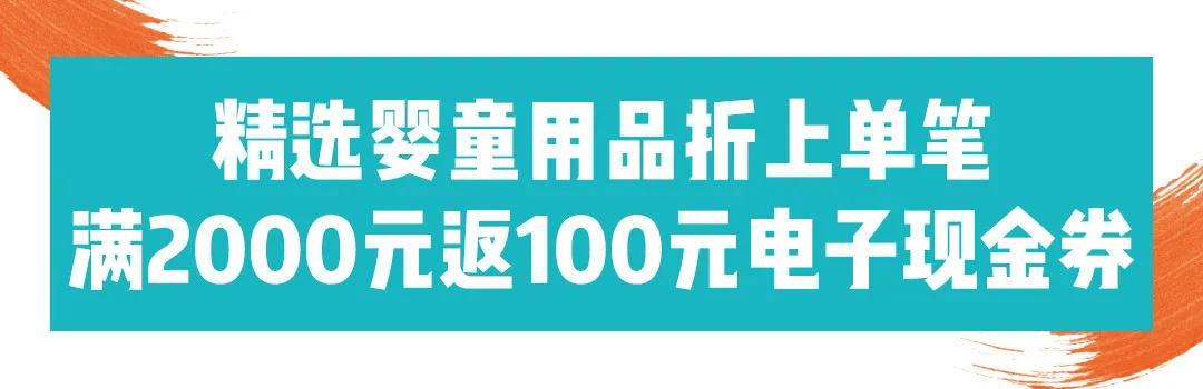 嗨“抢”凯德金牛！88团100、600返100、苹果华为最高减1600