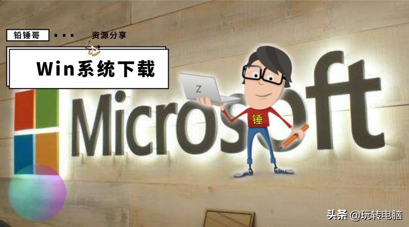 纯净版win7安装教程视频无u盘,微软win7停止更新服务