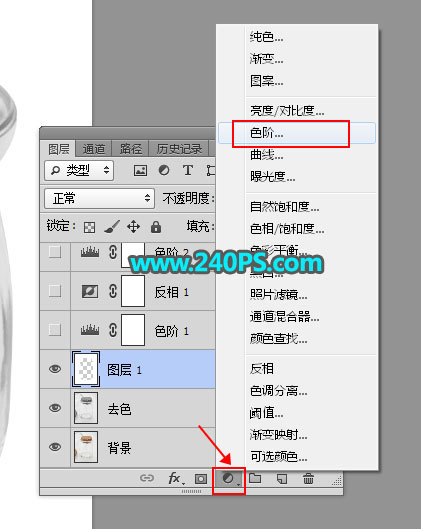 ps怎么把透明玻璃瓶变成透明红色,ps透明瓶抠图教程换背景教程