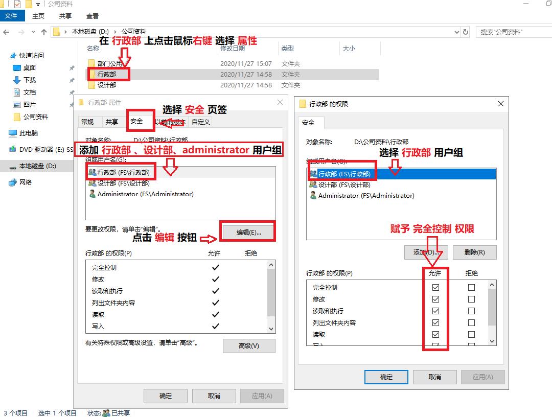 windowsserver2019服务器管理,windowsserver2019搭建nas