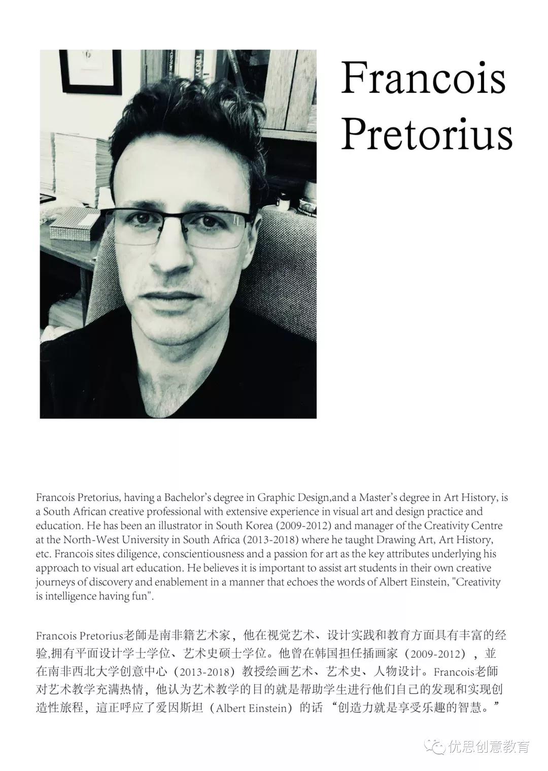 优思创意美术昌平校区,优思创意美术望京校区