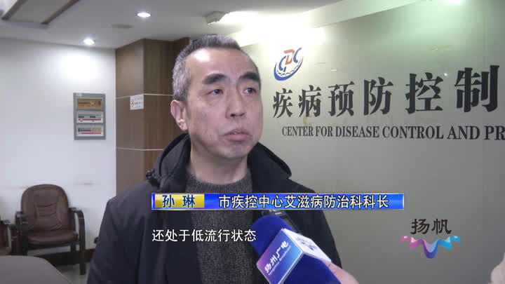 世界艾滋病日2019,世界艾滋病日今日头条