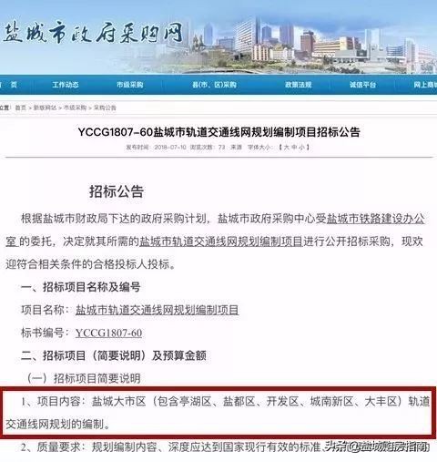 盐城未来几年能突破万亿,盐城2035年未来的崛起将成必然