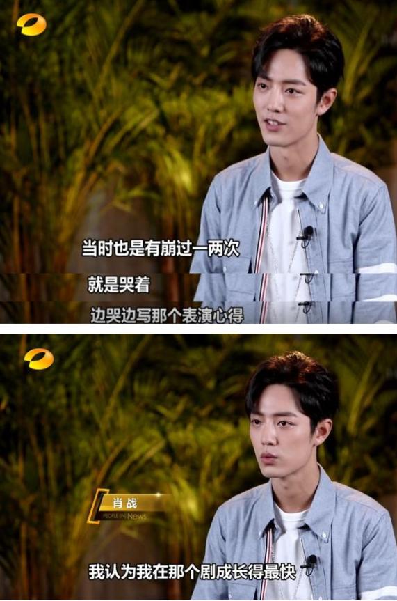 肖战谈成名路的痛苦与心酸，称会做小饼干，不当演员就去开面包店