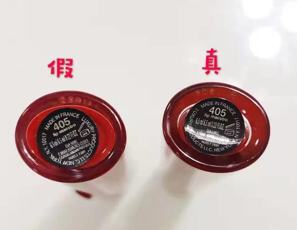 阿玛尼红管唇釉真假鉴别｜如何在代购或海淘商品中辨别真假