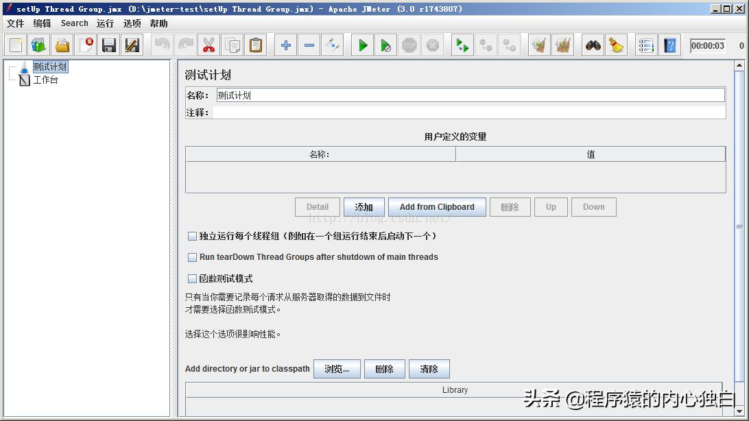 http协议,https和http什么区别