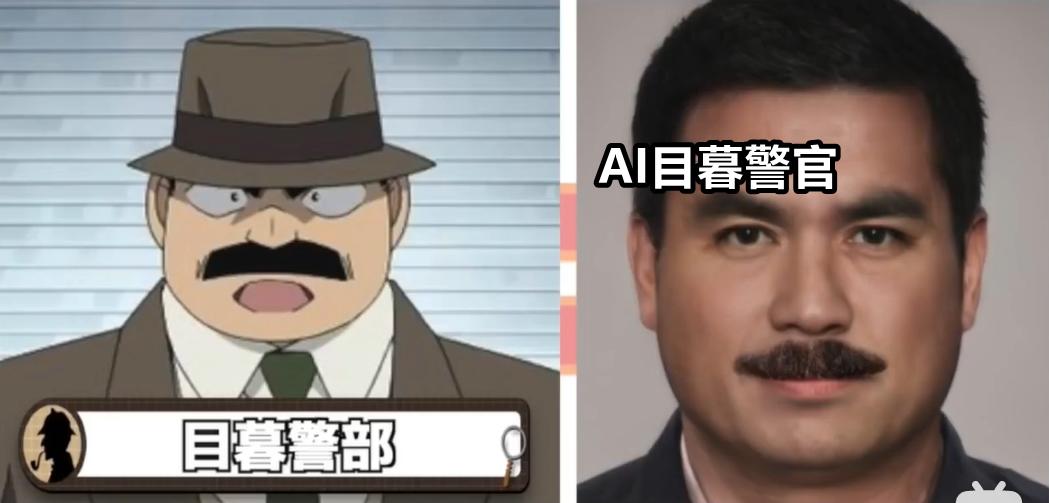 将柯南剧中的10个男性角色AI真人化，安室透成了主要亮点之一