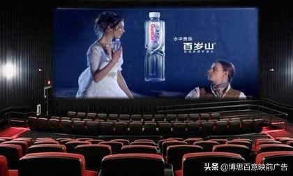 映前广告如何跑业务,映前广告销售是做什么的