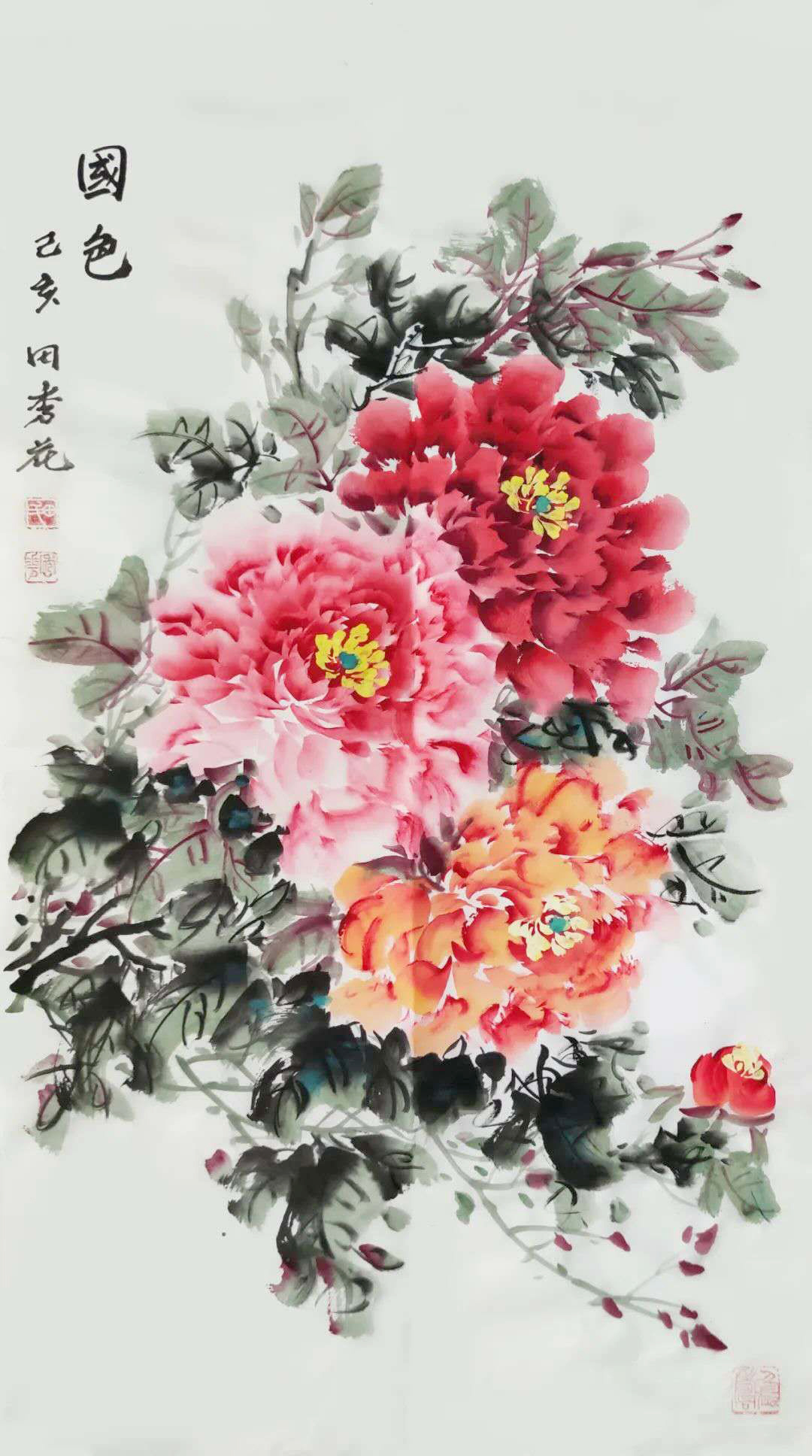 欣赏中国画山水芙蓉,田秀花牡丹画作品欣赏