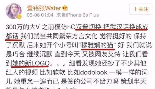 又翻车了，被gay骗感情，为捞钱无下限？