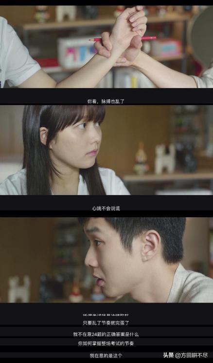 电影寄生虫深度解读 (电影人性的善恶与顽固寄生虫影评)