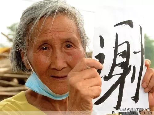 汶川地震十二周年：100张记录汶川地震的照片