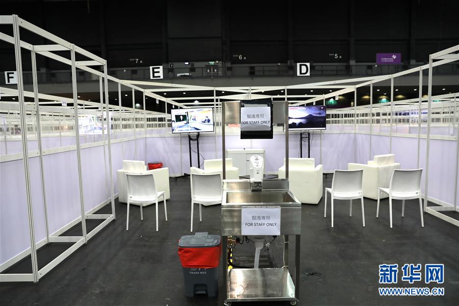 香港方舱医院位置,香港方舱医院五天住两百多人