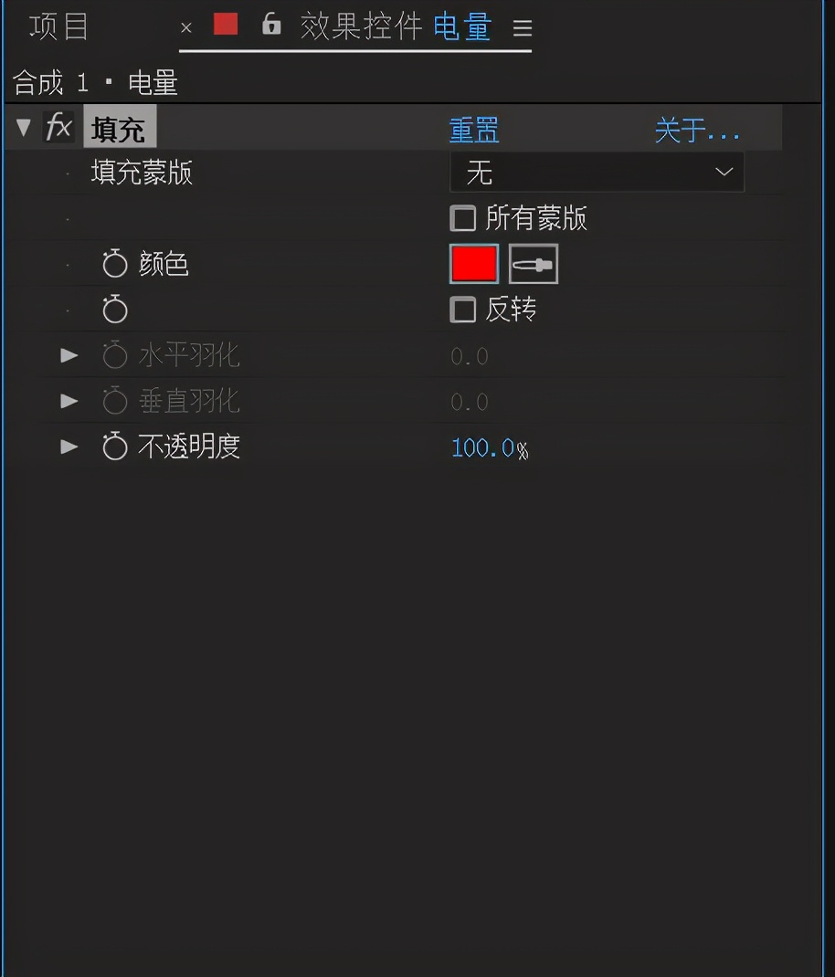 aemg动画教程,ae动画制作教程笑脸