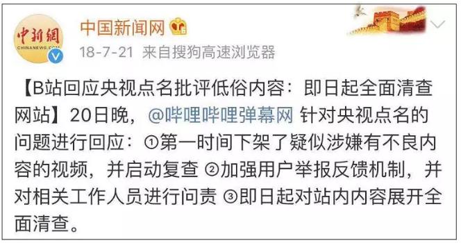 小红书爆文种草笔记,小红书虚假种草事件的看法