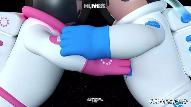 顶流乐队在线斗舞，还有比这更欢乐的音乐节吗？