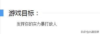 4399小游戏里面最好玩的游戏推荐,曾经4399下架的游戏