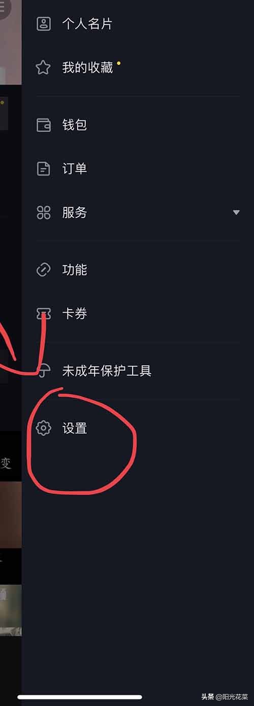 抖音电商运营利润分成方案,抖音做搜索电商的能赚多少钱