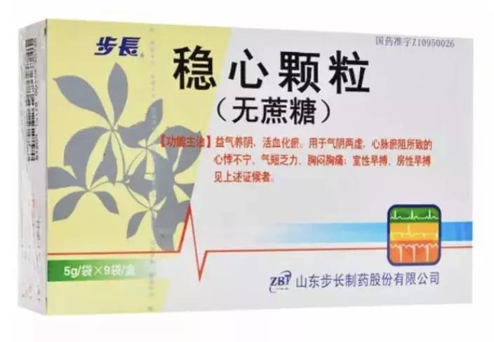 孕妇儿童哺乳期妇女禁用的药,一上火就吃药