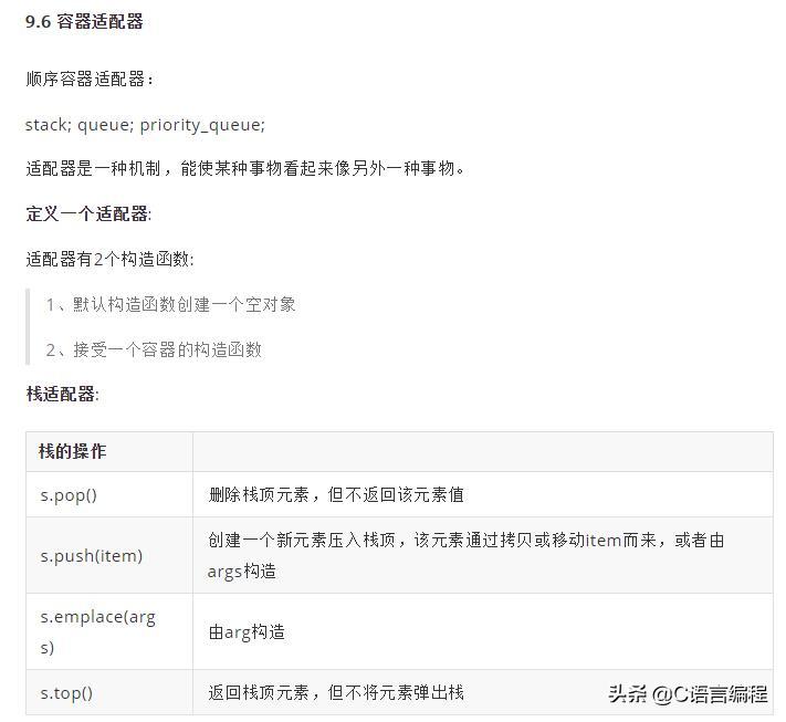 超硬核冷知识,硬核基础知识100个笔记