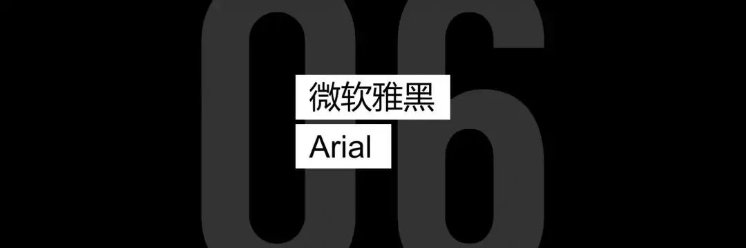 ppt最佳字体颜色搭配,怎么把ppt字体全部改变
