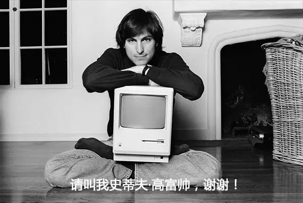 乔布斯是个什么样的人,乔布斯只有疯狂的人才能改变世界