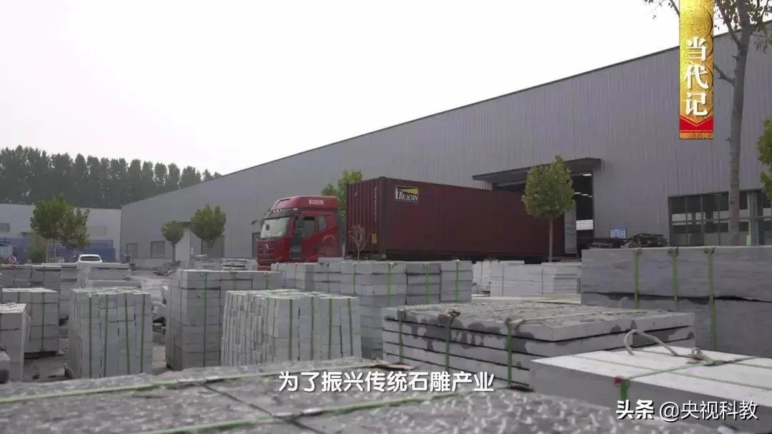 中国影像方志|嘉祥：儒学兴盛孝道传家鼓吹乐气贯长虹石雕精妙鲁锦针法严密水煎包味美