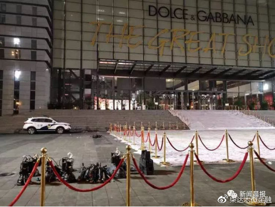 请你滚出我们国家英语,dg退出中国了吗