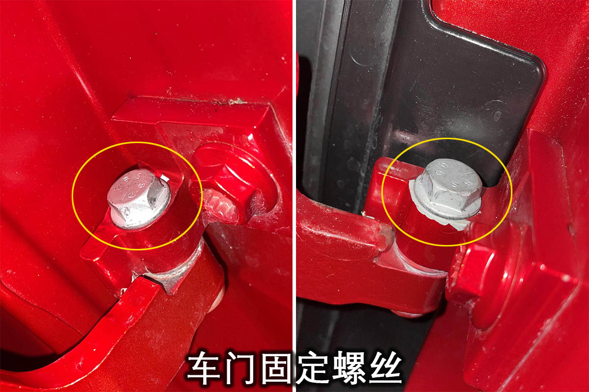 莱万特检测通病,全新莱万特检测发现全车喷漆