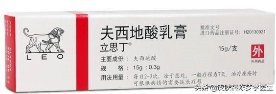 青春痘首选治疗方案是什么？答案都在这里了