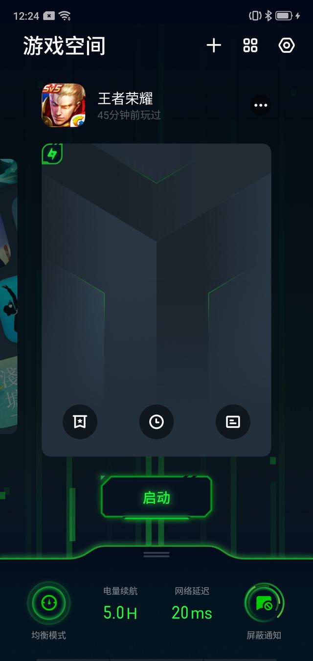 走位都带风，HyperBoost为游戏再踩上一脚油门