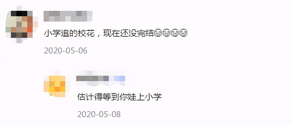 校花的贴身高手老版小说,校花的贴身高手搜狐在线观看全集