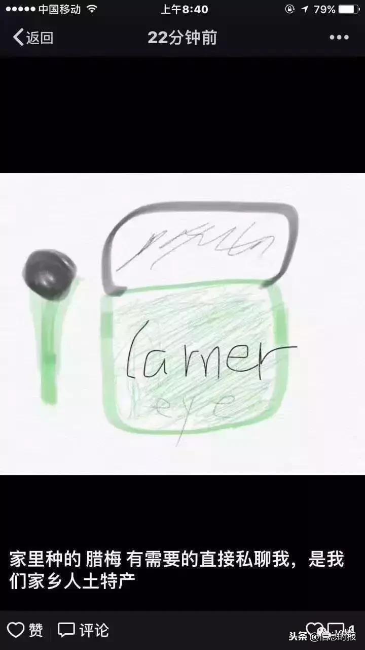 2019刚开始,我朋友圈里的代购疯了!全部变成了灵魂画手……