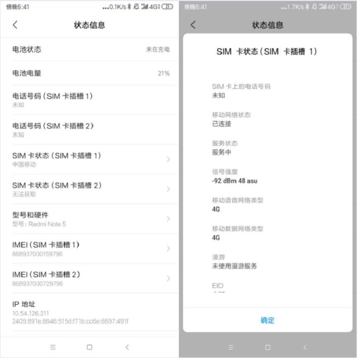 信号满格网络还是不行怎么办,信号满格网速却很卡