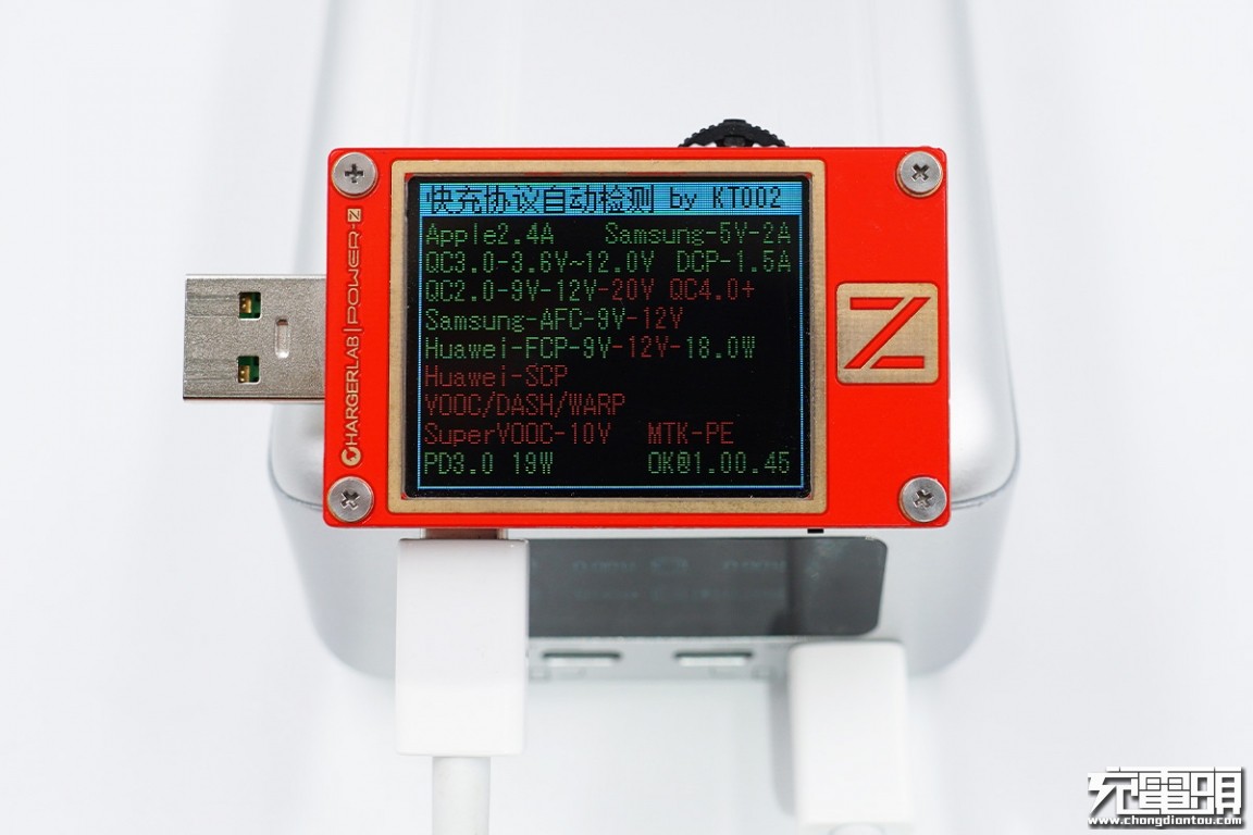 征拓20w快充拆解,征拓100w桌面充电器
