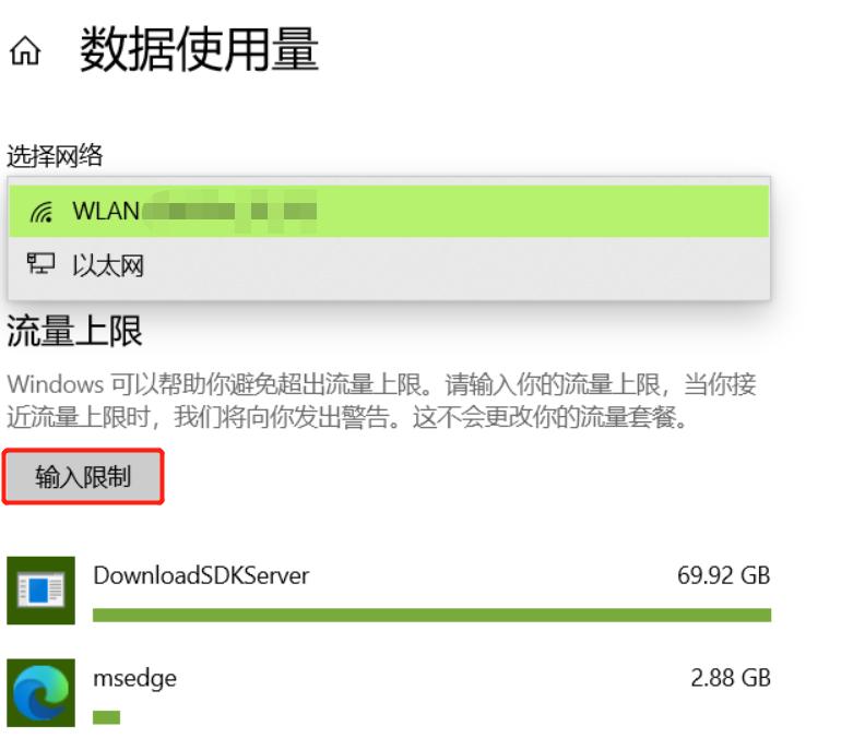 win10系统怎样连接手机热点上网,win10系统怎么用手机流量上网
