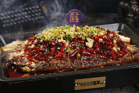 武汉街道口匠子烤鱼团购,匠子烤鱼团购2-3人餐