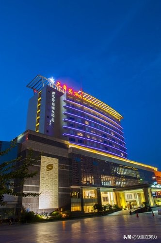 南通5星级酒店有哪些,南通星级饭店有多少家