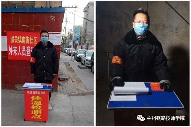 青年志愿者参与疫情防控志愿服务,兰州市疫情青年志愿者