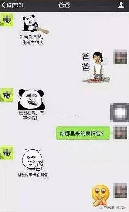 比催婚更可怕的是父母不催了,比催婚更可怕的是催生二胎