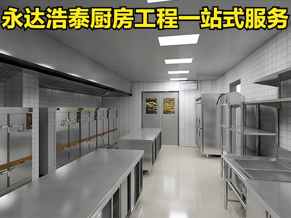 浅谈不锈钢厨房设备厨具污染和生锈的原因