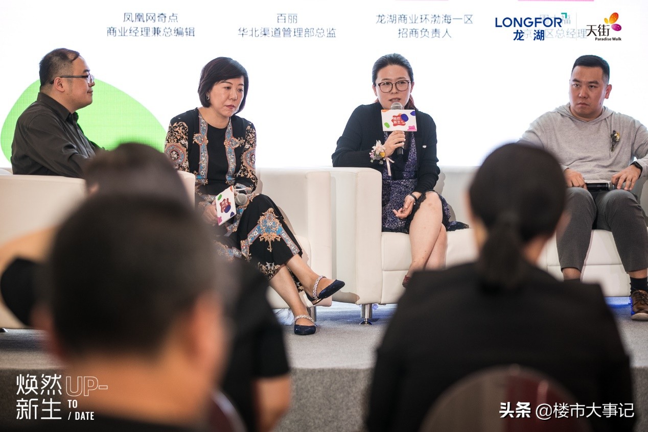 鍖椾含榫欐箹鏃朵唬澶у叴澶╄,鍖椾含榫欐箹鍖椾含澶у叴澶╄