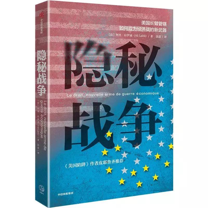 8月新书榜单,八月的新书推荐