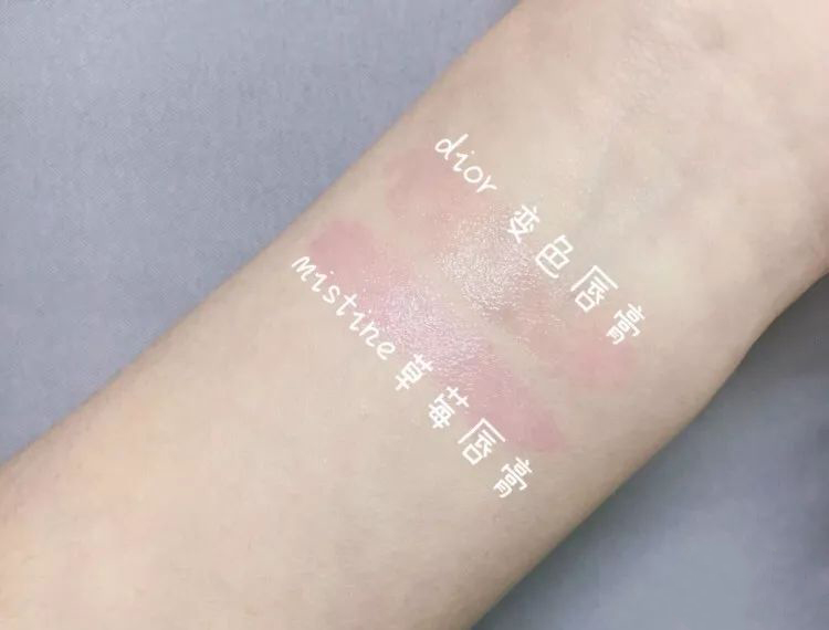 迪奥变色润唇膏草莓色,迪奥变色润唇膏平替