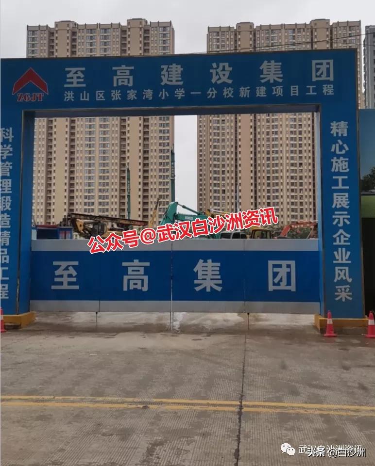 白沙洲张家湾小学,张家湾小学为什么要建分校