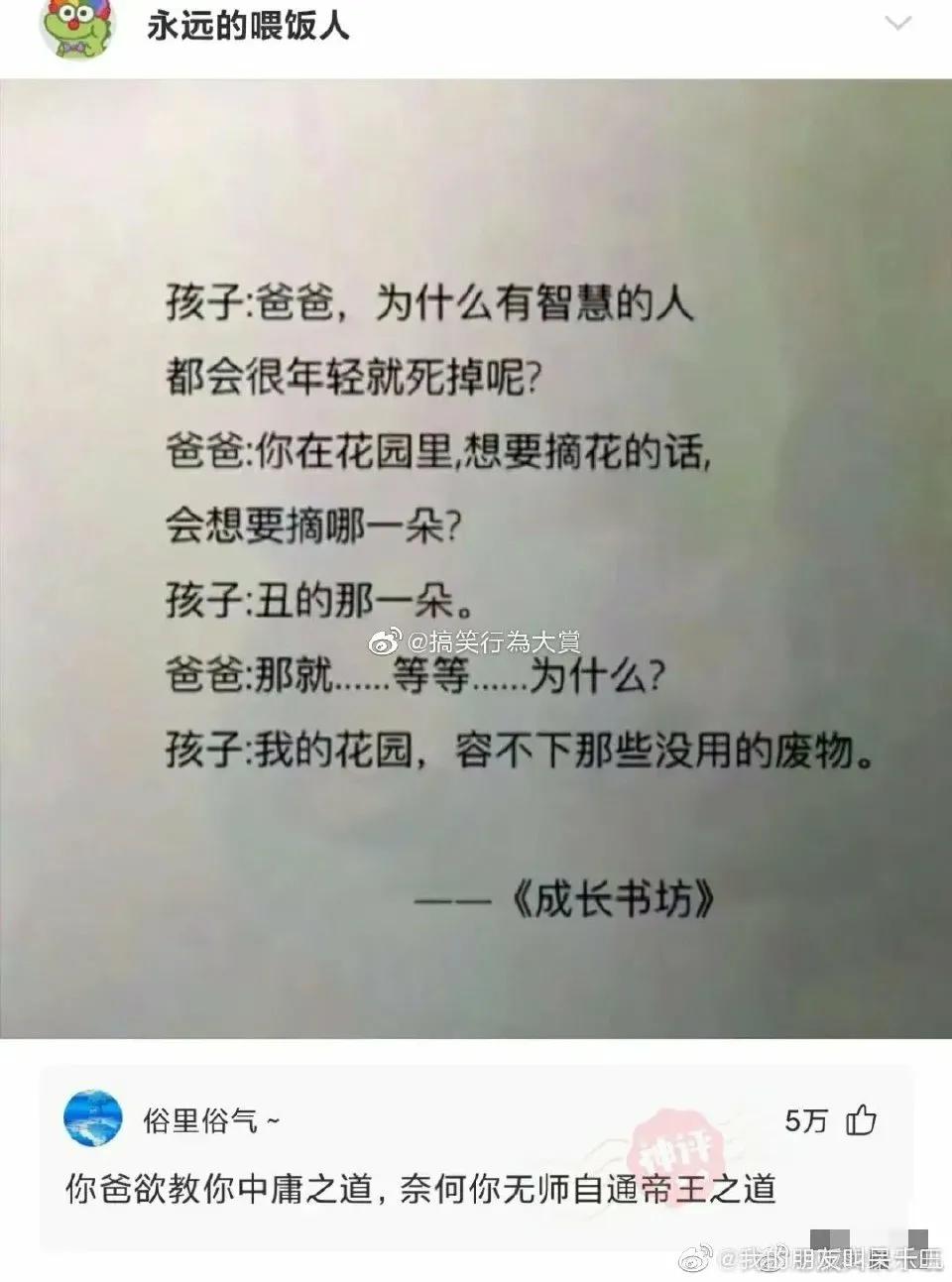 快救救我的腹肌吧