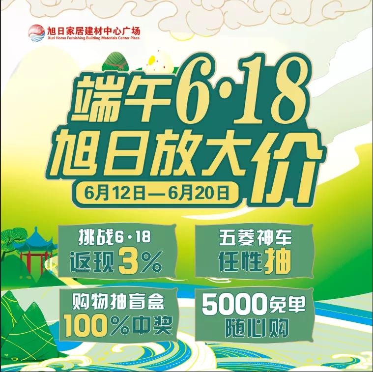 秦皇岛人先别网购了！刚传来消息！快看看吧